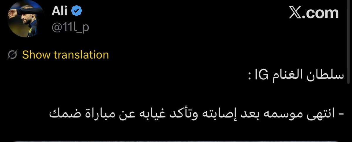 NsF🇸🇦 tweet media