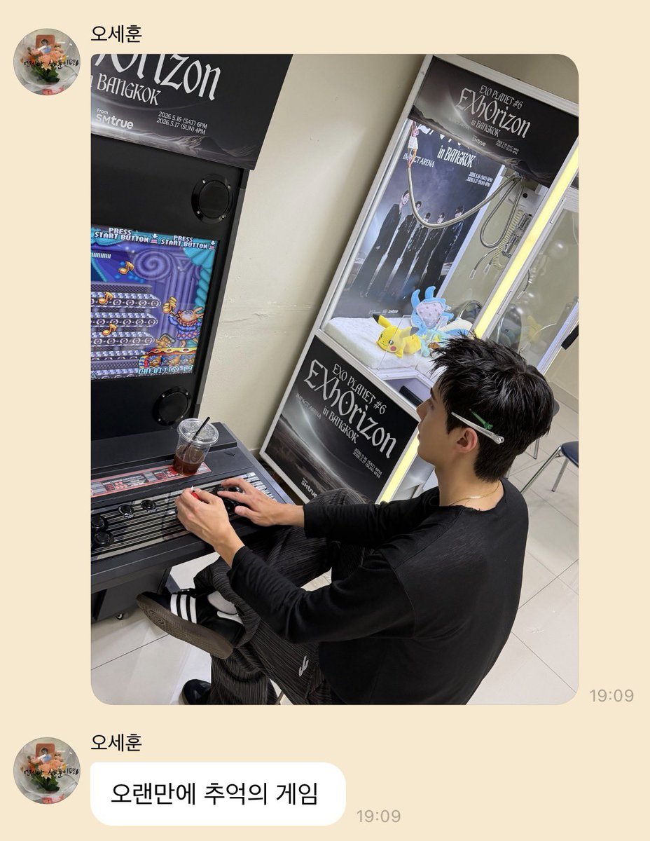 #เซฮุนบับเบิ้ล🎈 tweet media