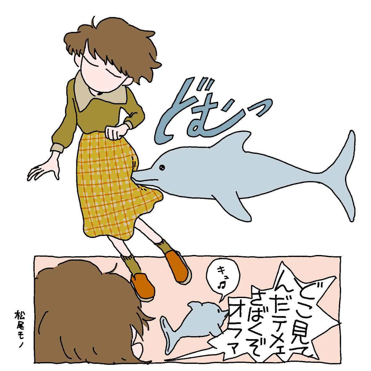 松尾モノ tweet media