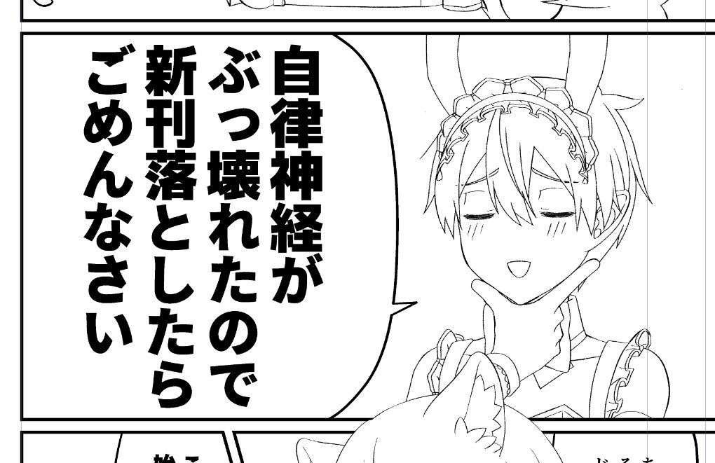 ゆーーーみ様【専用】 許せ (@yuruse_man) on X