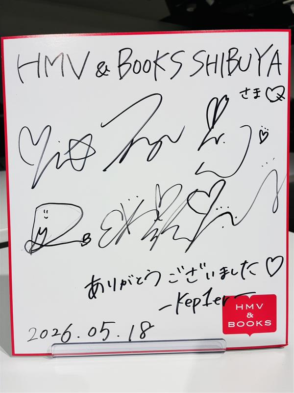 屋上シャウト！Withフラミングの法則デビューライブメンバー全員サイン入り色紙 Kep1er 】 本日は The 8th Mini Album『CRACK CODE』 リリース記念