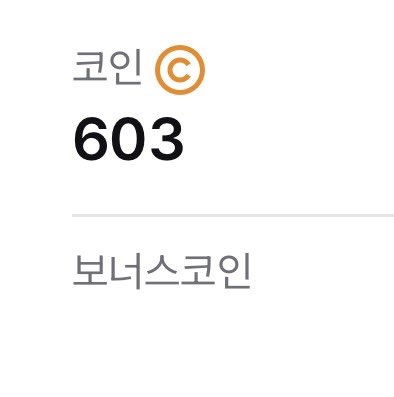 연오 tweet media