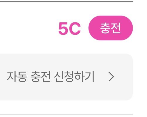 연오 tweet media