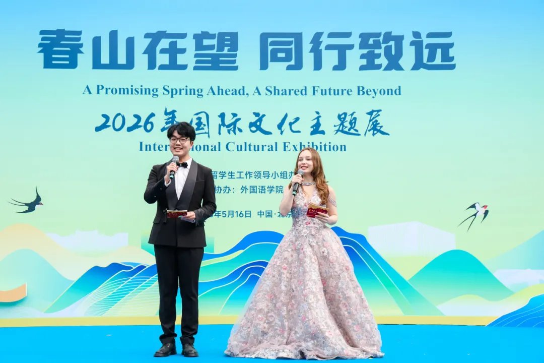 Study in Beijing tweet media
