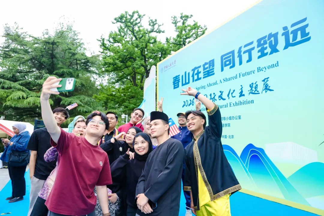 Study in Beijing tweet media