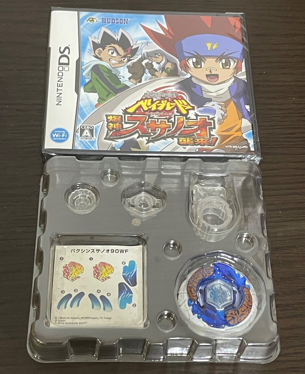メタルファイト ベイブレード 爆神スサノオ襲来！ バクシンスサノオ90WF