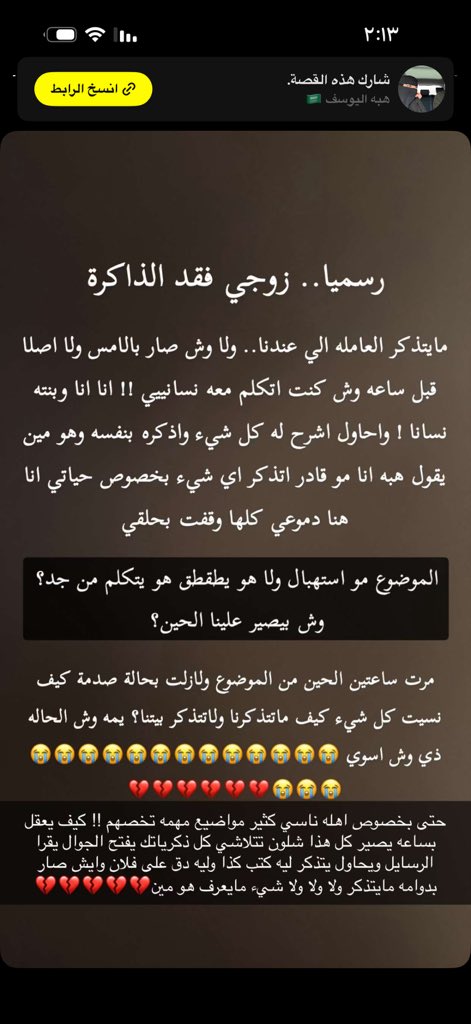 بشاير . tweet media