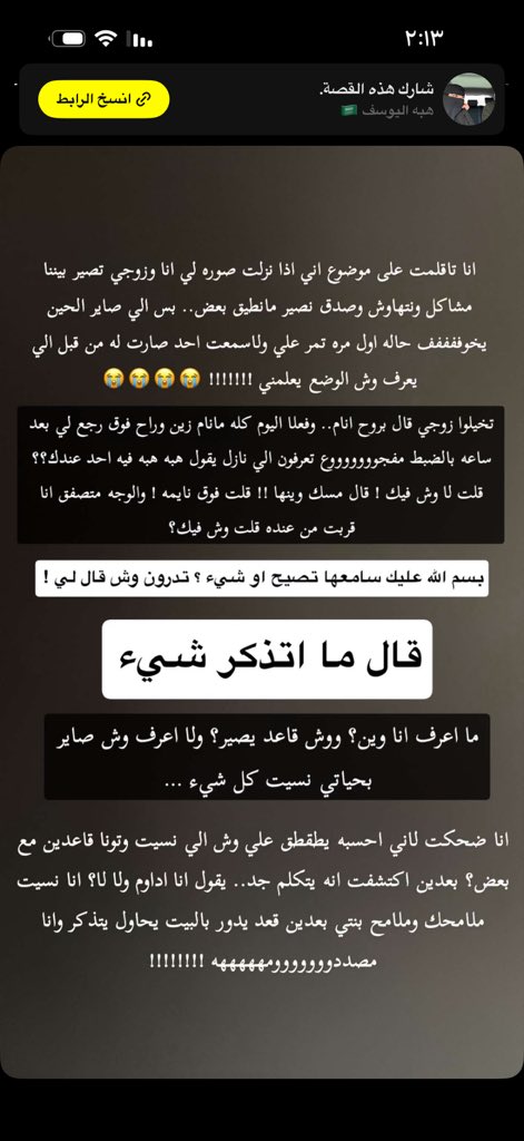 بشاير . tweet media