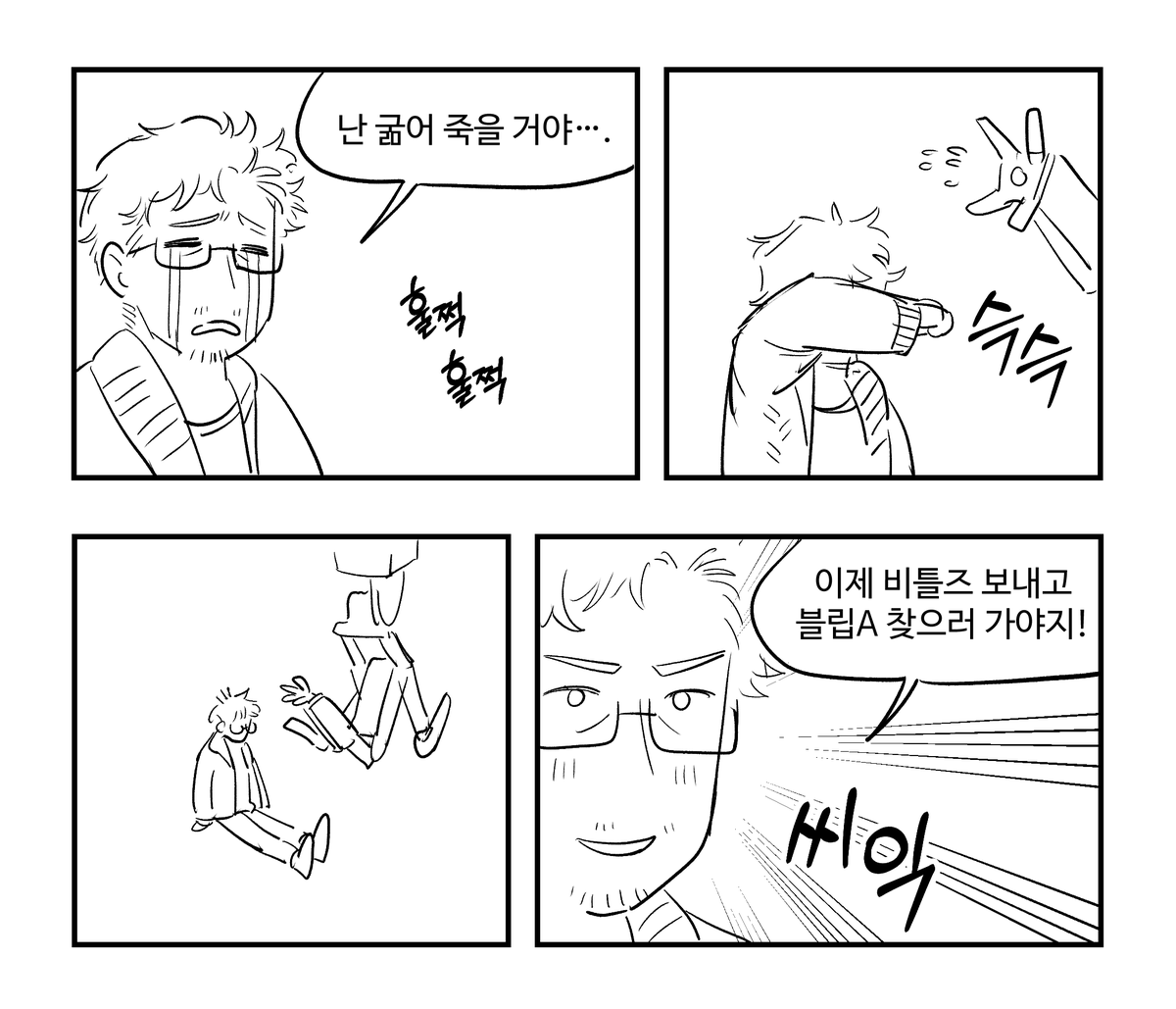 □ tweet media