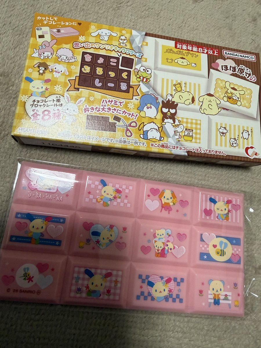 Na1015d's tweet photo. 【交換】
サンリオ　ちょこぶろっくしーる　チョコブロックシール

【求】ポムポムプリン&amp;コロコロクリリン
【譲】うさはな

郵送交換希望です！
検索からでもお気軽にお声掛けください🙇‍♀️ https://t.co/Af0g30nKg7
