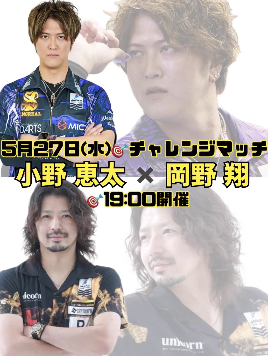 正津 貴之 (@The_Armor180) / X