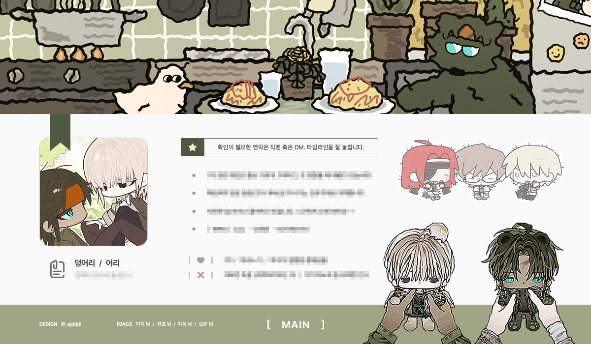 덩어리 tweet media