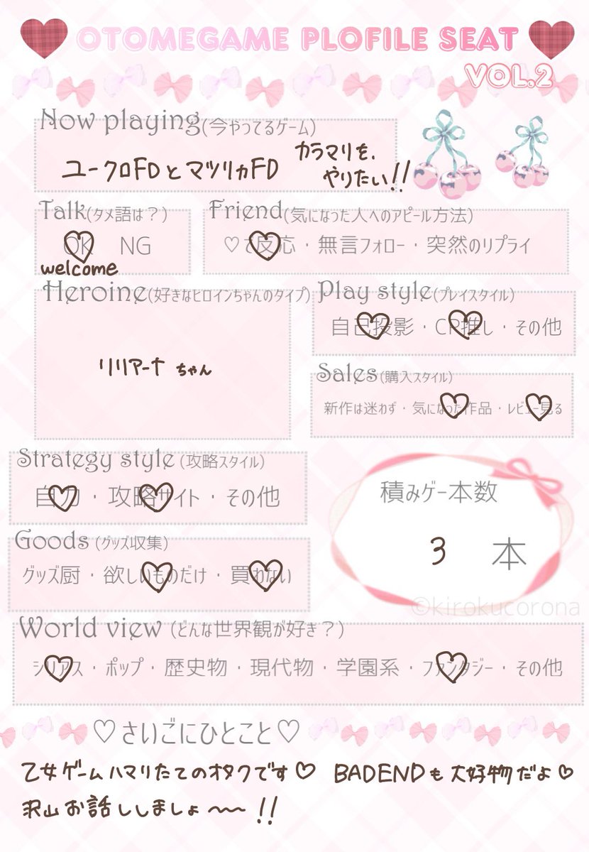 凪໒꒱𓈒𓏸 tweet media