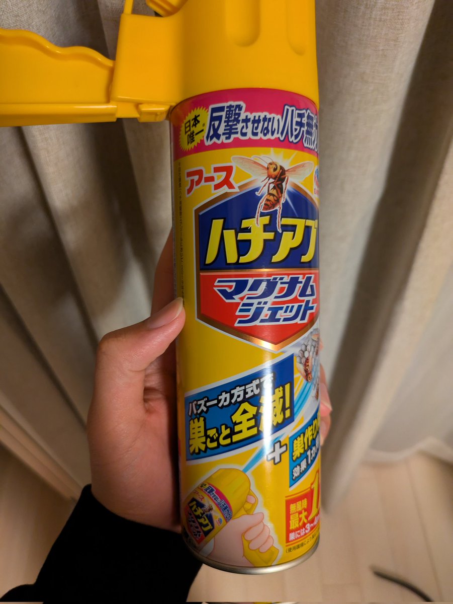 もぬ tweet media