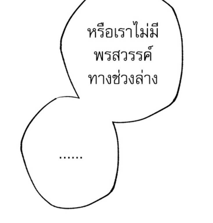 _2caudle's tweet photo. รีวิวเซ็กซ์ครั้งแรกกับครั้งล่าสุด ยกให้เป็นอีกหนึ่งประโยคเด็ดจากปากเคะ จริงๆ เราอาจจะไม่ได้ขาดพรสวรรค์ด้านการเป็นเคะ แต่แค่ครั้งแรกเมะมันยัดเข้ามาไม่ลึกพอ5555555555 https://t.co/XhbwtAjYPz