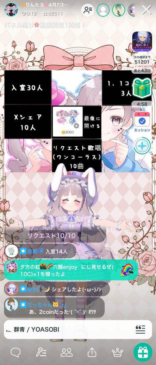 幸緒(ラドニス) tweet media