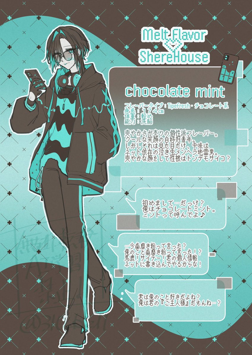 310_Hell's tweet photo. #MeltFlavorShereHouse
 #創作だョ  #OC

🍀🍫 No.310 チョコレートミント 🍫🍀︎

｢チョコミントよりもあ・な・た♡って何だよ！俺の立場は！？｣ https://t.co/I7hZU1NyCv