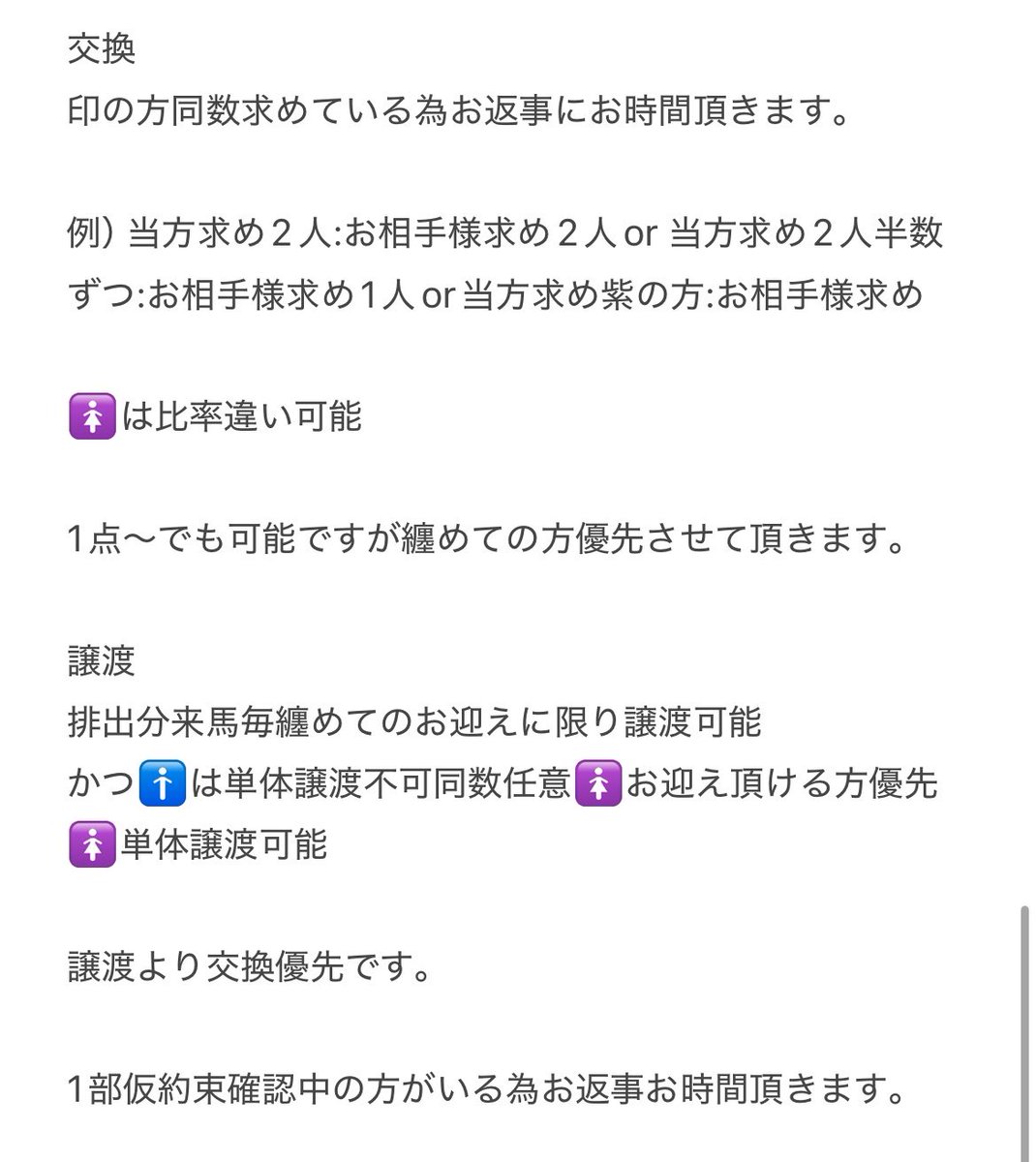 くく tweet media