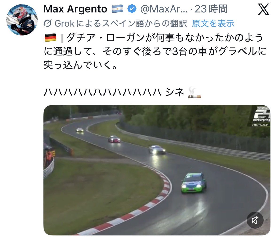 Us17O1's tweet photo. 唐突にCINEを日本語でぶっ込んでくるGrok君すこ(*¯꒳¯*) https://t.co/3tPPHXpHnI
