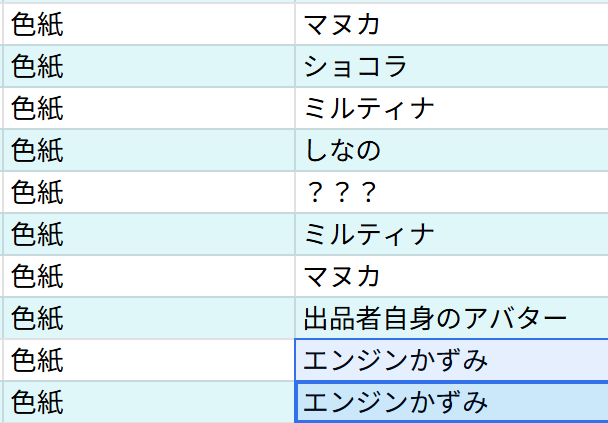 エンジンかずみ tweet media