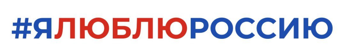 TheRussiaBlog 🇷🇺 tweet media
