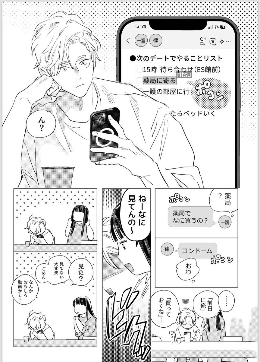 野白ぐり tweet media