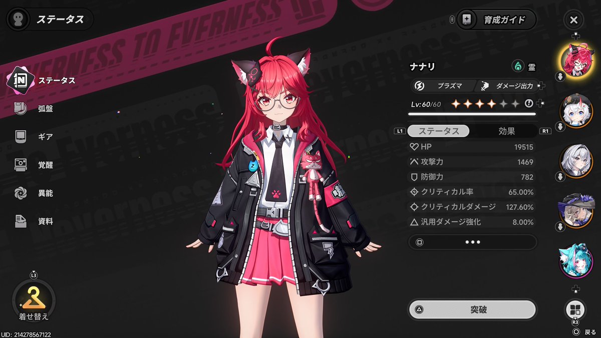 夢日 tweet media
