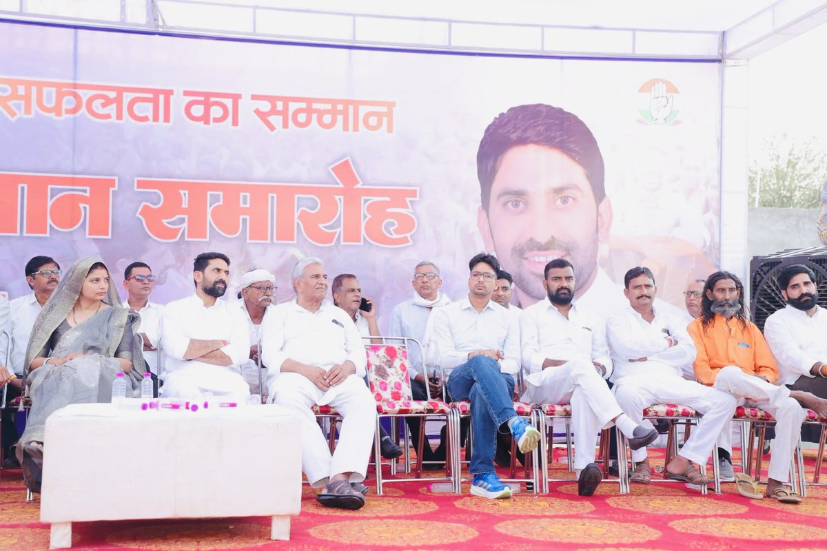 Mukesh Dav Gurjar Shahpura tweet media