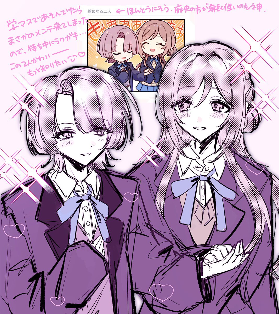 昼寝 tweet media