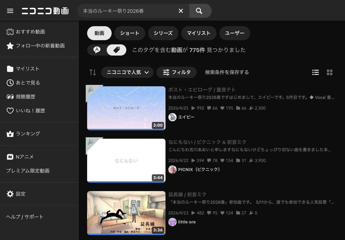すにぅP tweet media