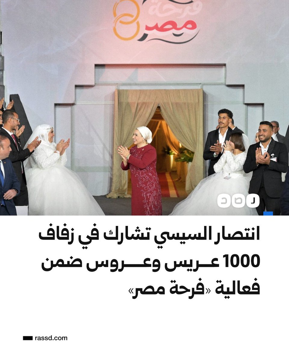 شبكة رصد tweet media