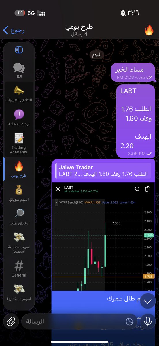 JALWE TRADER tweet media