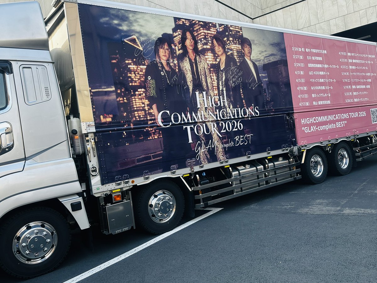 laccodaisuke's tweet photo. 地元、群馬。

何度も足を運んでいる、高崎芸術劇場で見る、GLAY先輩のライブは最高でした。

ってか演奏もサウンドも凄すぎる。

30年ひたすら推してる先輩バンドが

過去一のライブを見せてくれるって、

1ファンの私としては、

幸せでしかない。

ありがとうございます！

#GLAY 
#ハイコミ https://t.co/gmO2doawbF