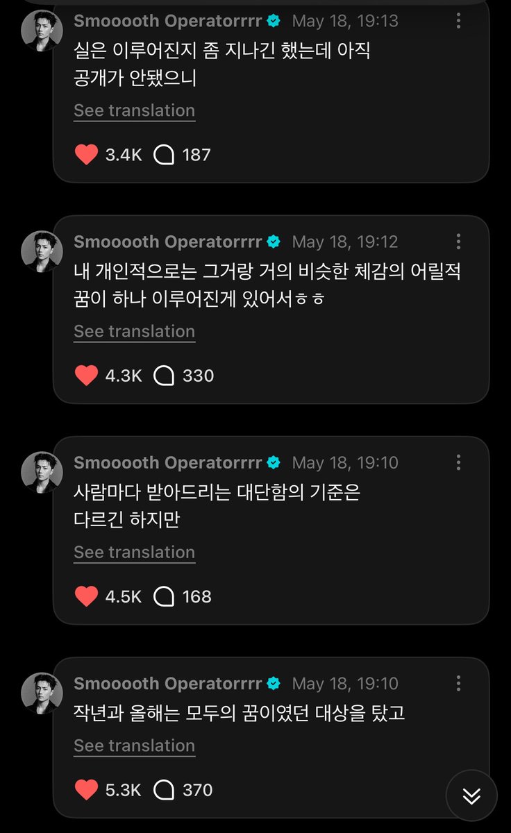 LUCKY enji 𐙚 tweet media