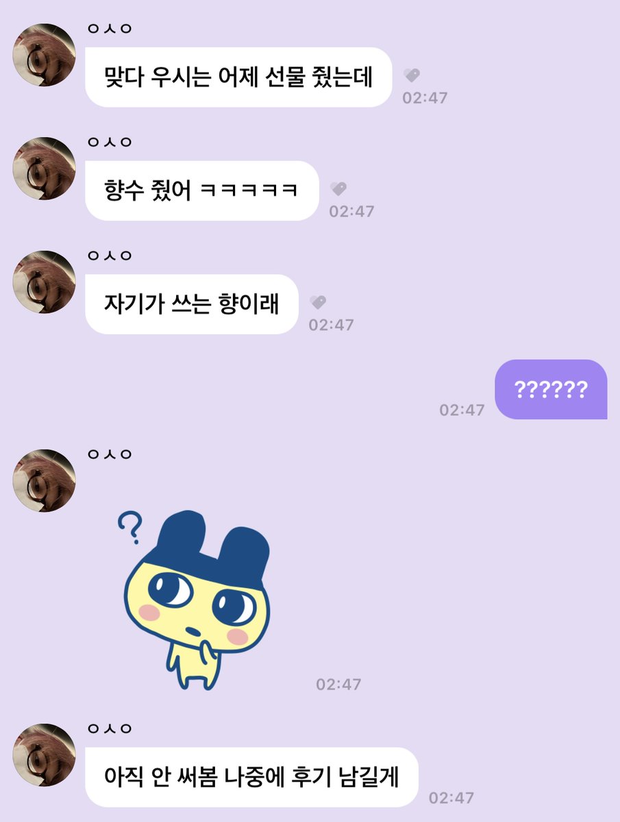 엔젤 tweet media