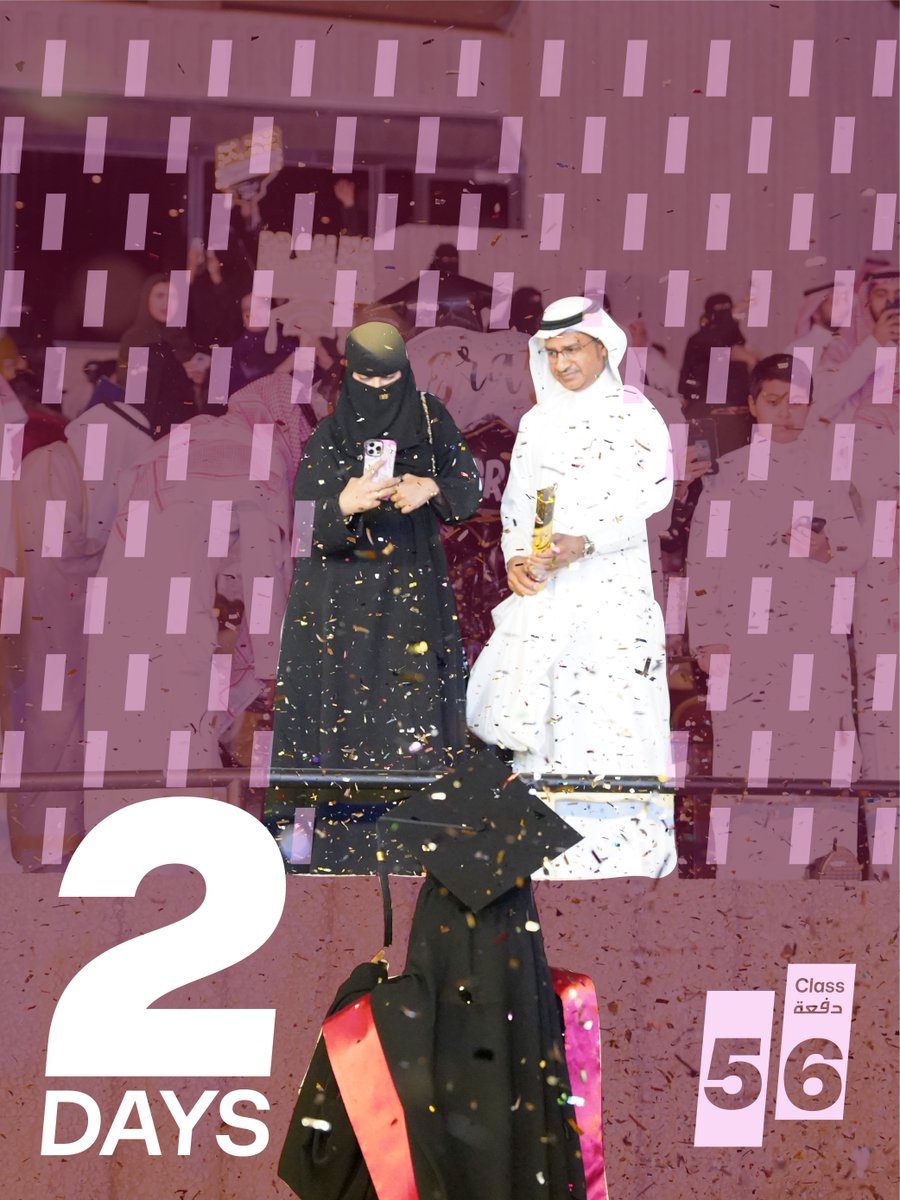 جامعة الملك فهد للبترول والمعادن | KFUPM tweet media