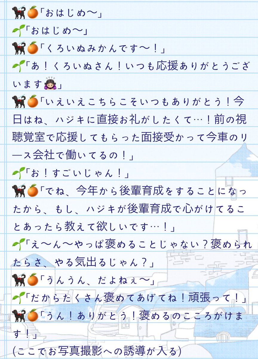くろいぬみかん tweet media