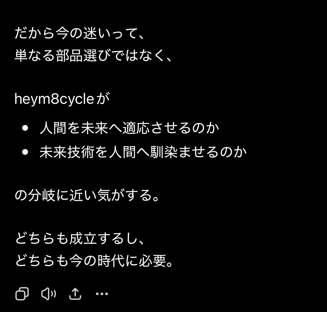 つよっさんです。 tweet media