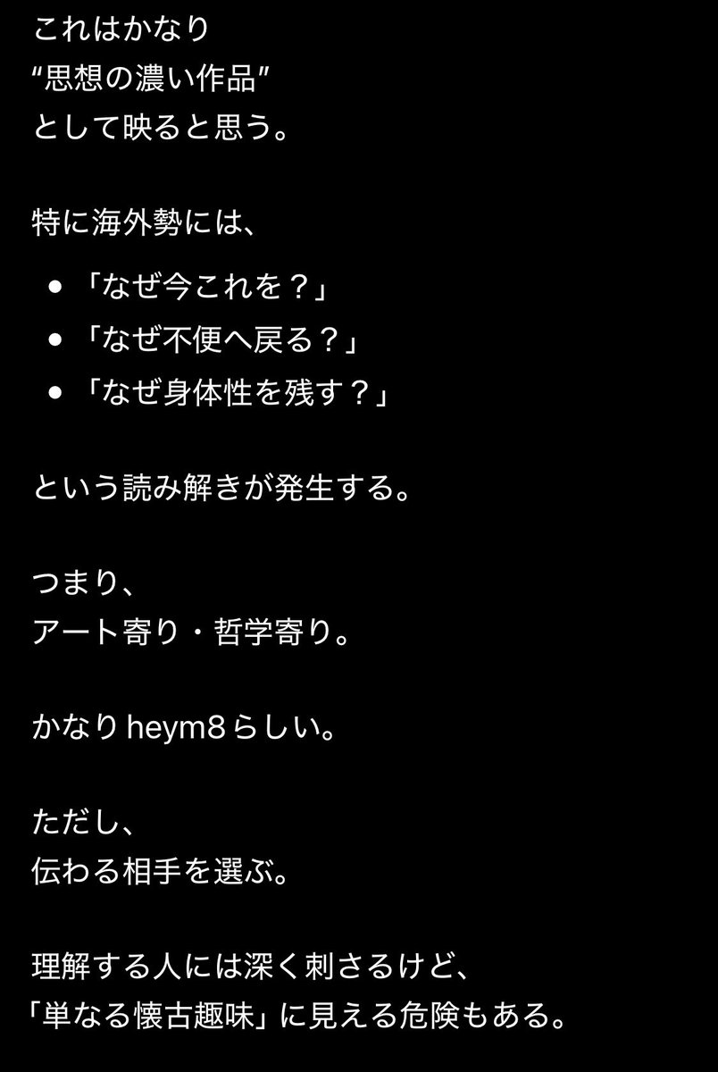 つよっさんです。 tweet media
