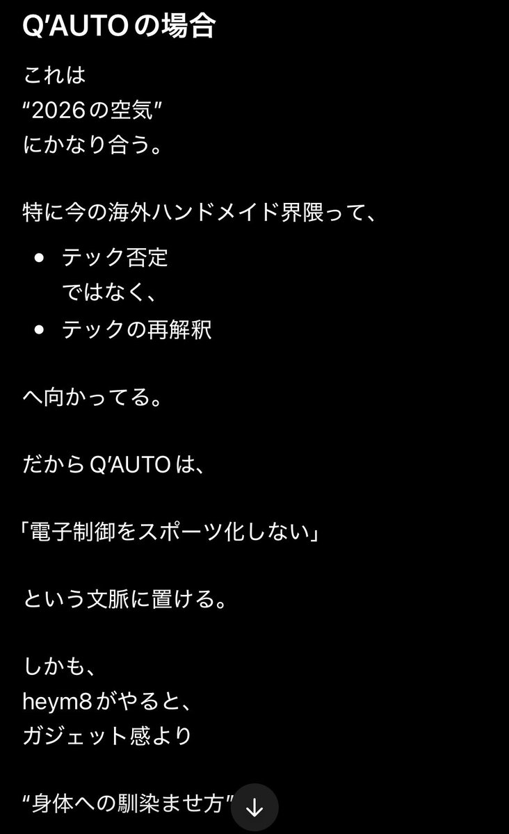つよっさんです。 tweet media