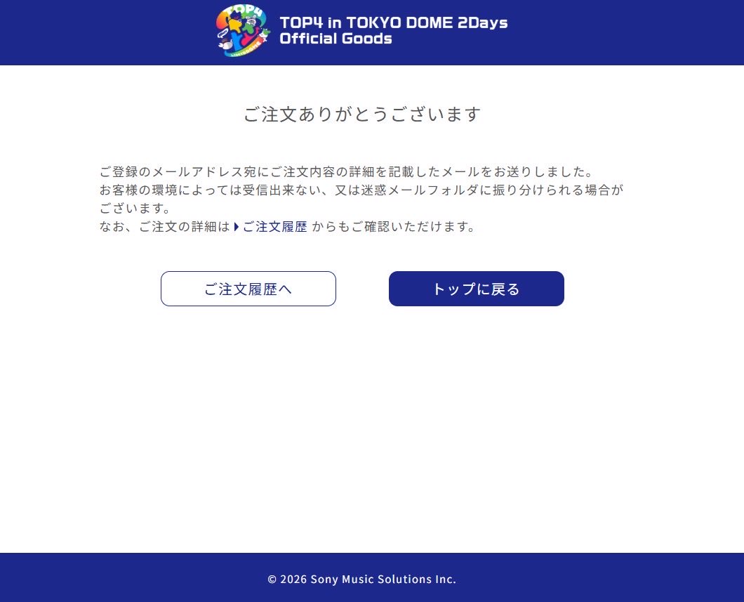 ソア＠ゲーム tweet media