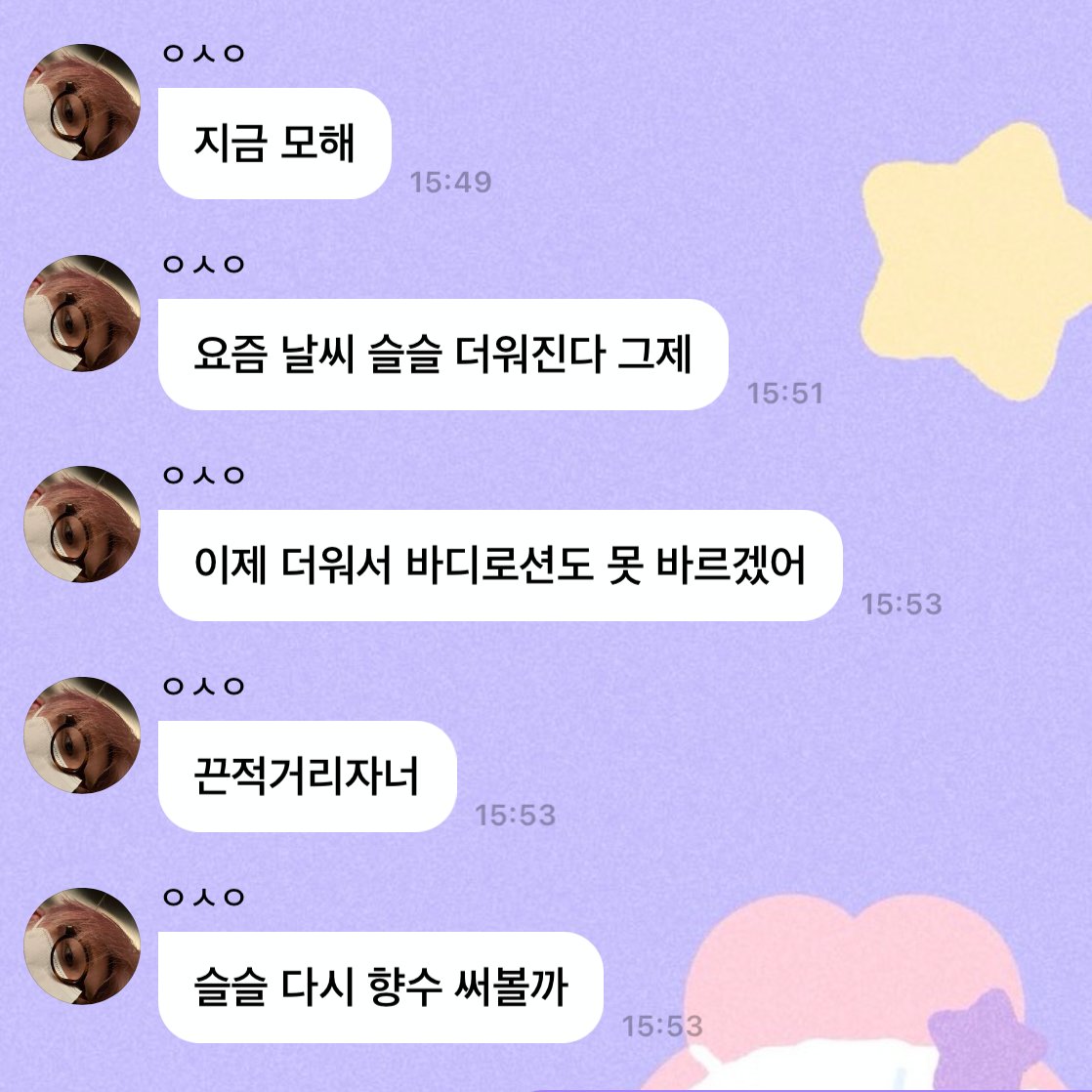 엔젤 tweet media