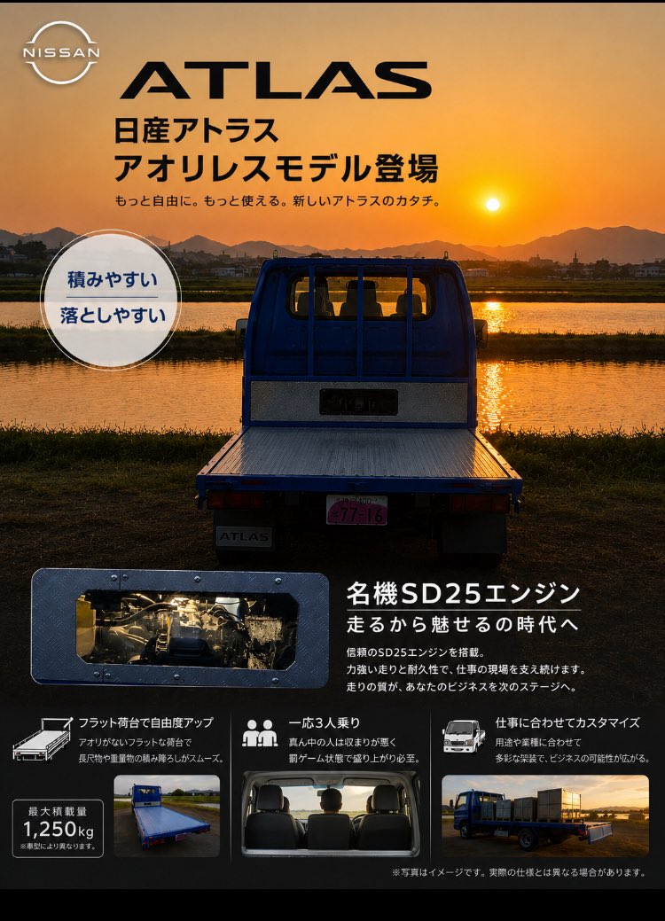 カタログできました
