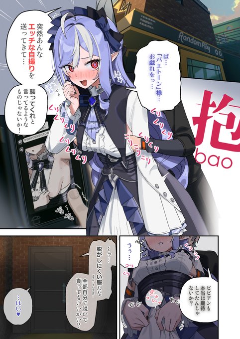 ビ。 