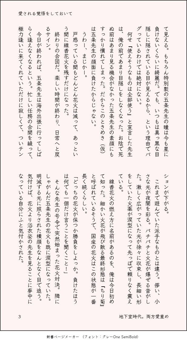 葵 tweet media