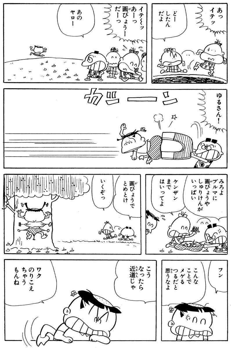 つる姫じゃ〜っ！ (@hagemasujo) / Posts / X