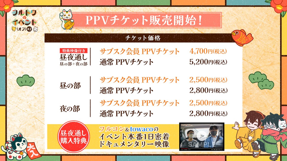 フルトワボンジュール(仏) tweet media