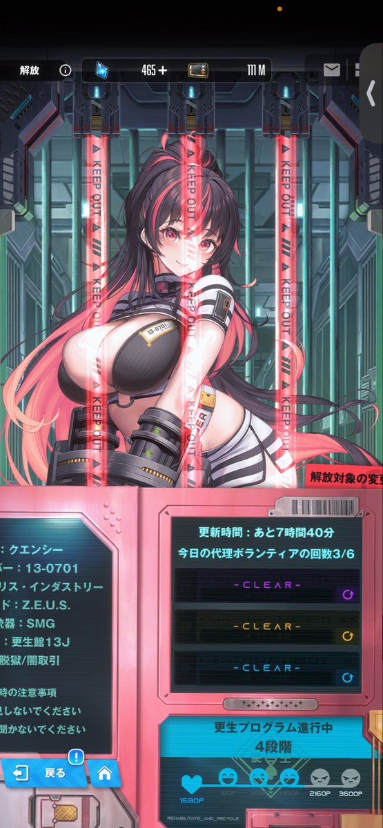 orechaman's tweet photo. この要素忘れてた。全然進んでない•᷄ࡇ•᷅ https://t.co/NKcL8gMGHy