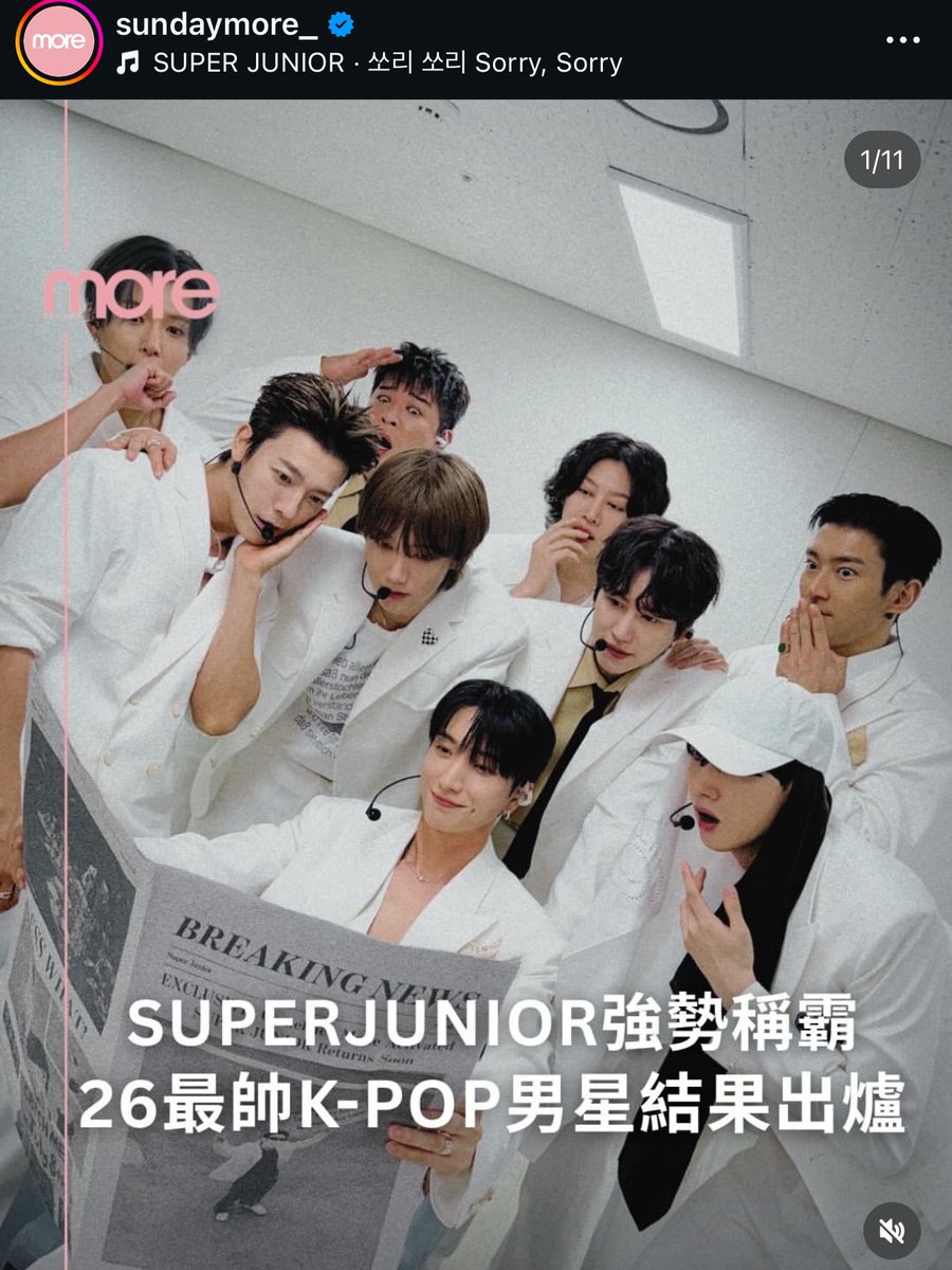 justelfsj's tweet photo. تحديث sundaymore

فرقة SUPER JUNIOR تهيمن بقوة.. ظهور نتائج (قائمة) أوسم 26 نجم كيبوب ذكور 

ظهور نتائج أوسم 26 نجم كيبوب ذكور، ودونغهي من فرقة Super Junior يظهر بقوة

لطالما تطورت معايير الجمال لدى معجبي ال
K-Pop حول العالم مع تغير العصور. 
وقد أعلنت منصة التصويت عبر الإنترنت مؤخرا عن أحدث نتائج التصويت لقائمة 'Visual King of KPOP 2026' لعام 2026 
مما أثار اهتمام كبير في الساحة الموسيقية الشيء الأكثر لفتاً للانتباه في هذه القائمة هو العودة القوية والهيمنة لفرق الفتيان الأسطورية من الجيل الثاني؛ حيث احتل شيون و دونغهي من فرقة Super Junior المركزين الثالث والأول على التوالي!
هذا الإنجاز يظهر كيف يمكن لجاذبية الذكور الناضجة، التي صقلتها السنوات، أن تنافس بقوة كبار نجوم الجيل الجديد