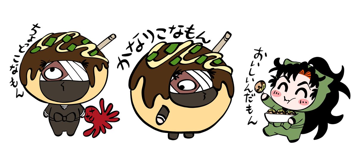 すしこ tweet media